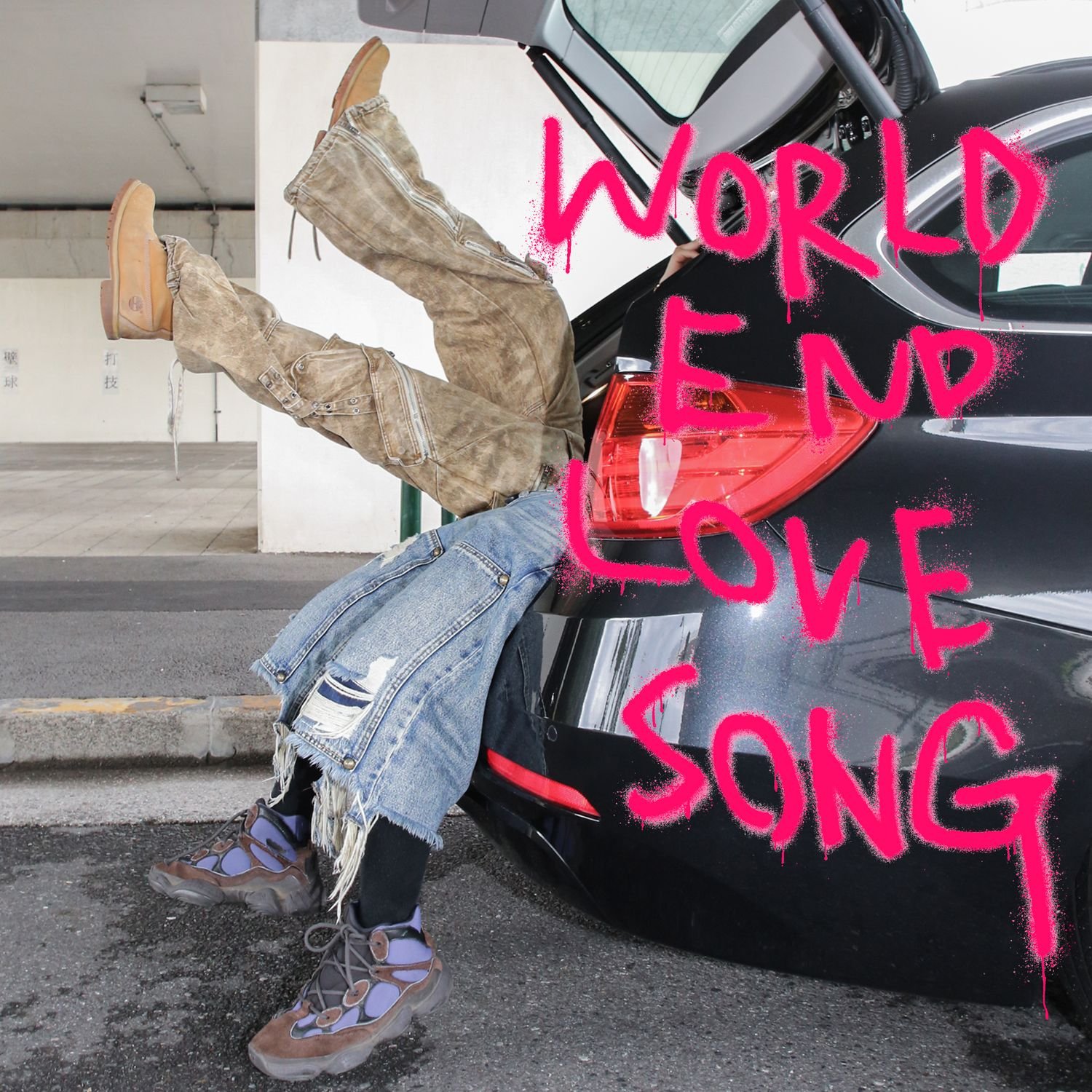 SATOH／Digital EP「WORLD END LOVESONG」配信リリース開始